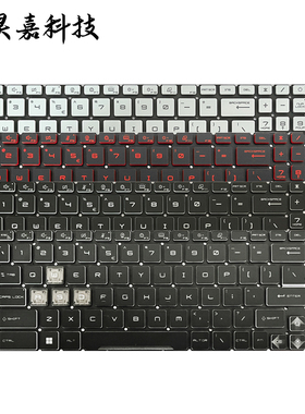 适用 MSI 微星 GF76 GL76 GL66 笔记本键盘 Crosshair 15 17 B12U