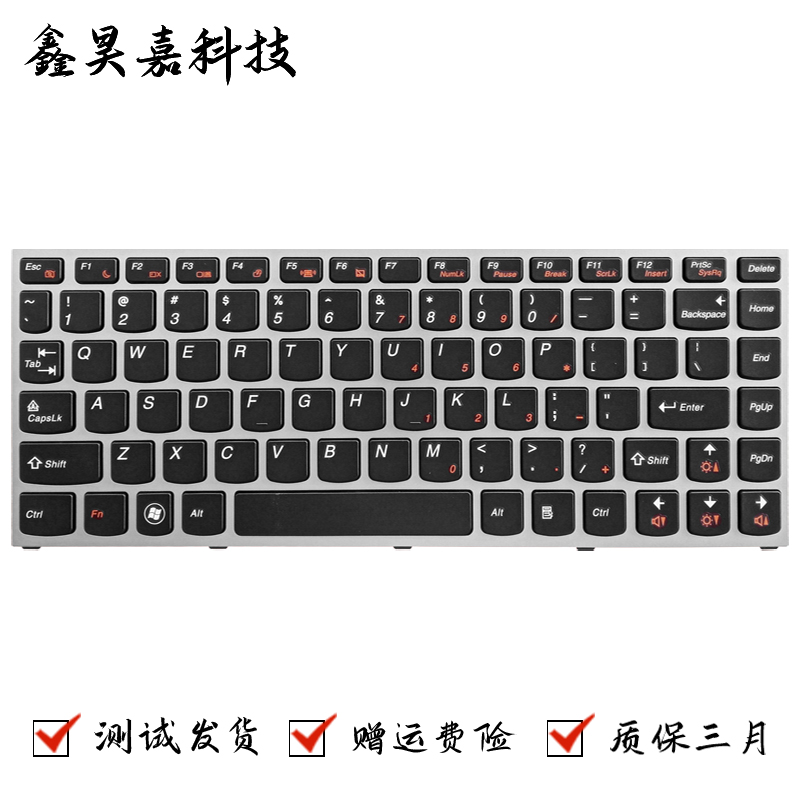 昊通源U460U460A键盘全新键盘