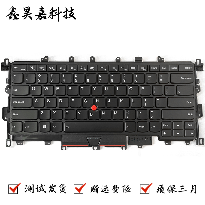 适用联想 ThinkPad X1 Yoga 1st Gen 2016 20FQ 20FR 笔记本键盘
