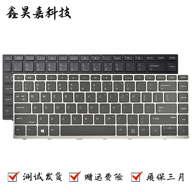 ProBook430G5440G5键盘