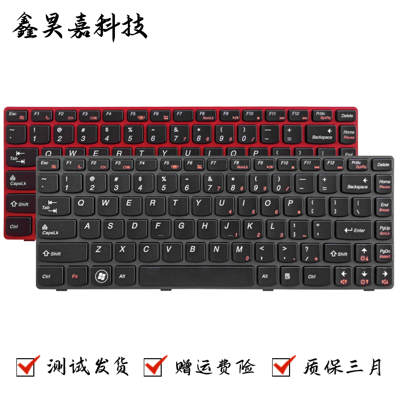 昊通源V380V385V480V485键盘