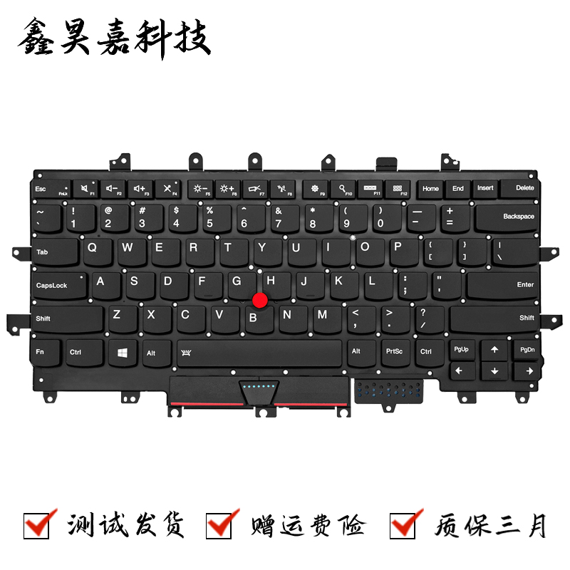 X1Carbon4th2016笔记本键盘