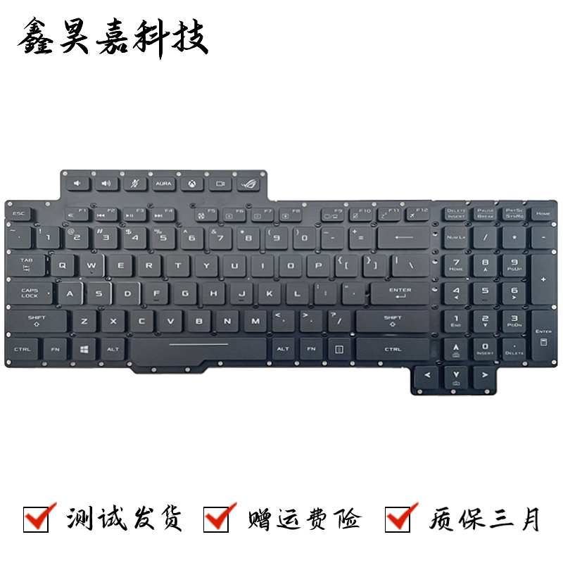 超神2/2SG703键盘昊通源