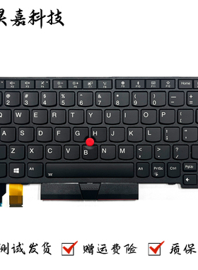 适用联想 ThinkPad X280 A285 X390 X395 L13 Gen1 X13 Gen1 键盘