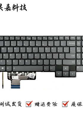 适用 联想 Legion S7-15ACH6 S7-15ARH5 S7-15IMH5 笔记本键盘