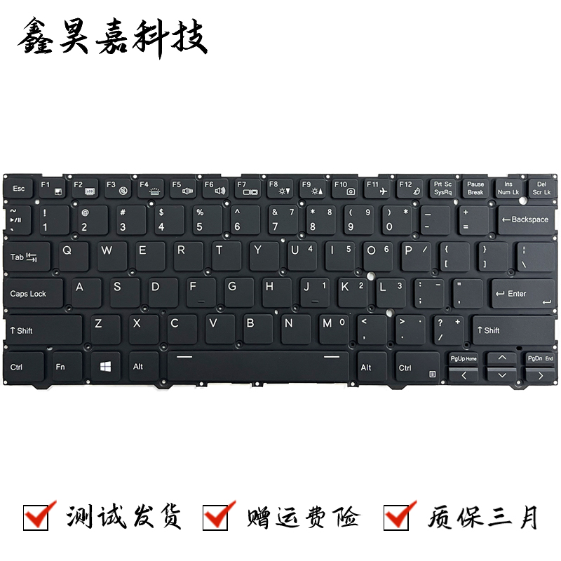 适用Hasee 神舟战神 S7-2021S5 2021S7 S7M-2021S5 2021S7 键盘