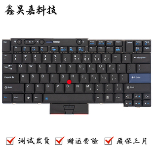 T410 T410S T510 联想 T520键盘 T420S T400S T420 适用 T410I