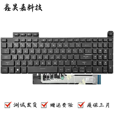 FX507FX707FX517笔记本键盘