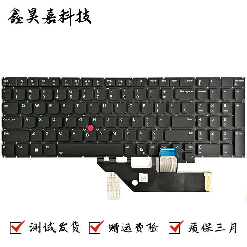 适用 联想 ThinkPad E16 Gen 1 E16 Gen 2 16″ E16 AI 2024 键盘