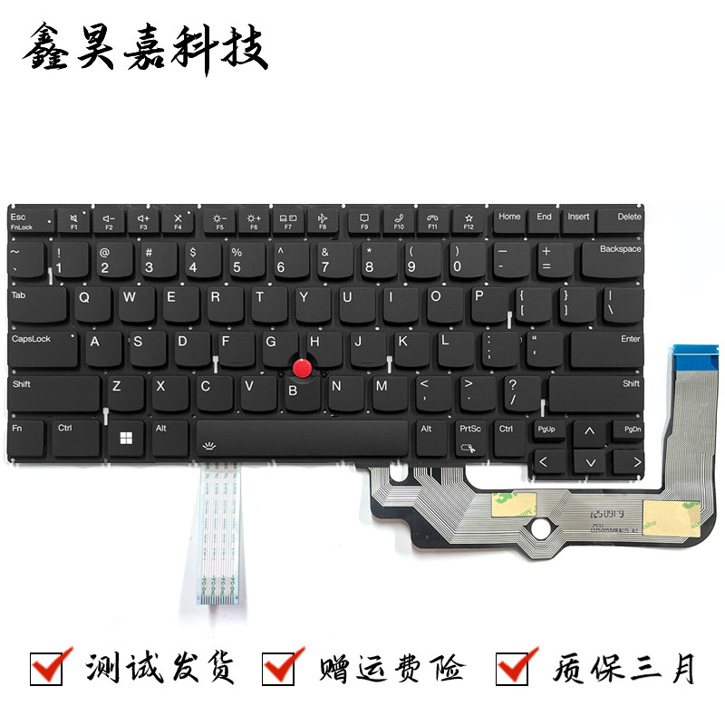 适用联想ThinkPad T14s Gen 3 Gen 4 E14 Gen 5 Gen 6 笔记本键盘 - 实物图