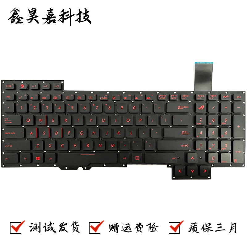 适用 ASUS 华硕 ROG G751 G751J G751JT JY GFX71 GFX71JT 键盘
