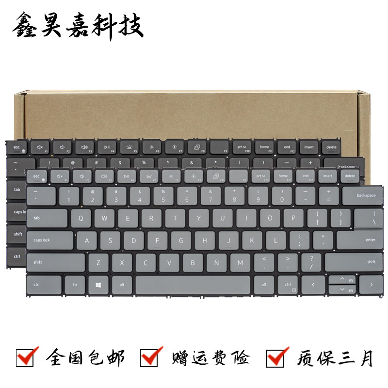 DELL 戴尔 成就 Vostro 5310 5320 笔记本键