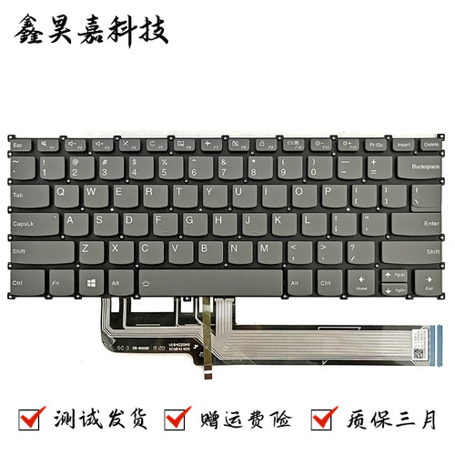 S540-14-IWLS550-14笔记本键盘