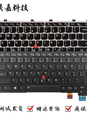 适用联想 ThinkPad X380 Yoga 260 Yoga 370 键盘 S1 2nd 3rd 4th