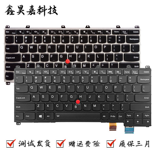 适用联想 ThinkPad X380 Yoga 260 Yoga 370 键盘 S1 2nd 3rd 4th