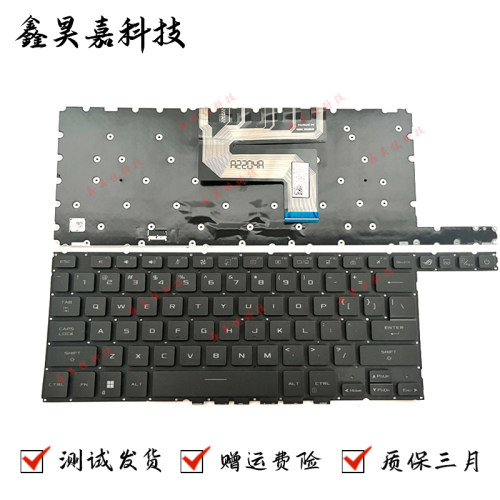 冰刃6/7双屏GX650笔记本键盘
