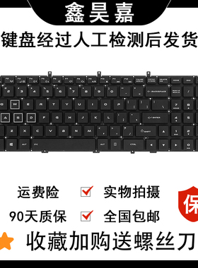 雷神911 911-M5A/S2G/T1/S2a/S3/S1/E1A/E1b/E1c/e1d/GTY1/Y2键盘