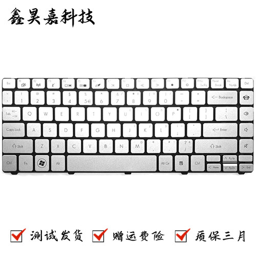 适用佰德 Packard Bell EasyNote NX82 NX86 Butterfly S2 键盘