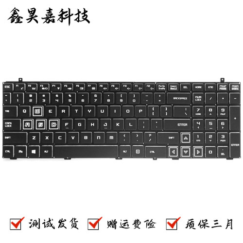 战神Z7-KP7GTKP5GA笔记本键盘