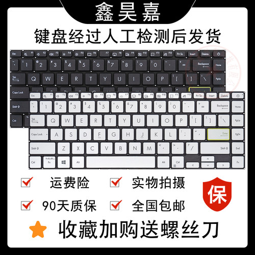 S433X421X420FAM4050F键盘