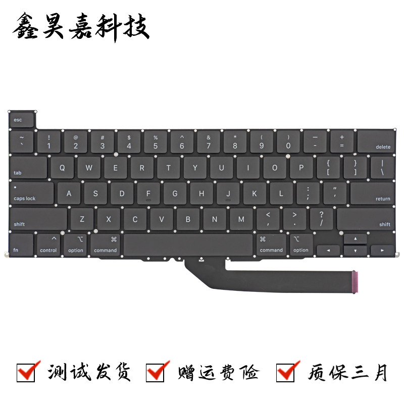 苹果 MacBook Pro Retina 16" A2141 2019 笔记本键盘 全新 薄膜