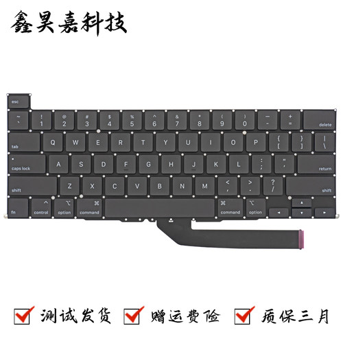 MacBookProA2141笔记本键盘