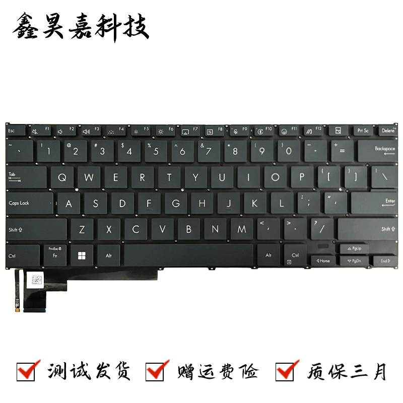 适用 ASUS 华硕 Zenbook Duo 2024 UX8406 UX8406MA 笔记本键盘