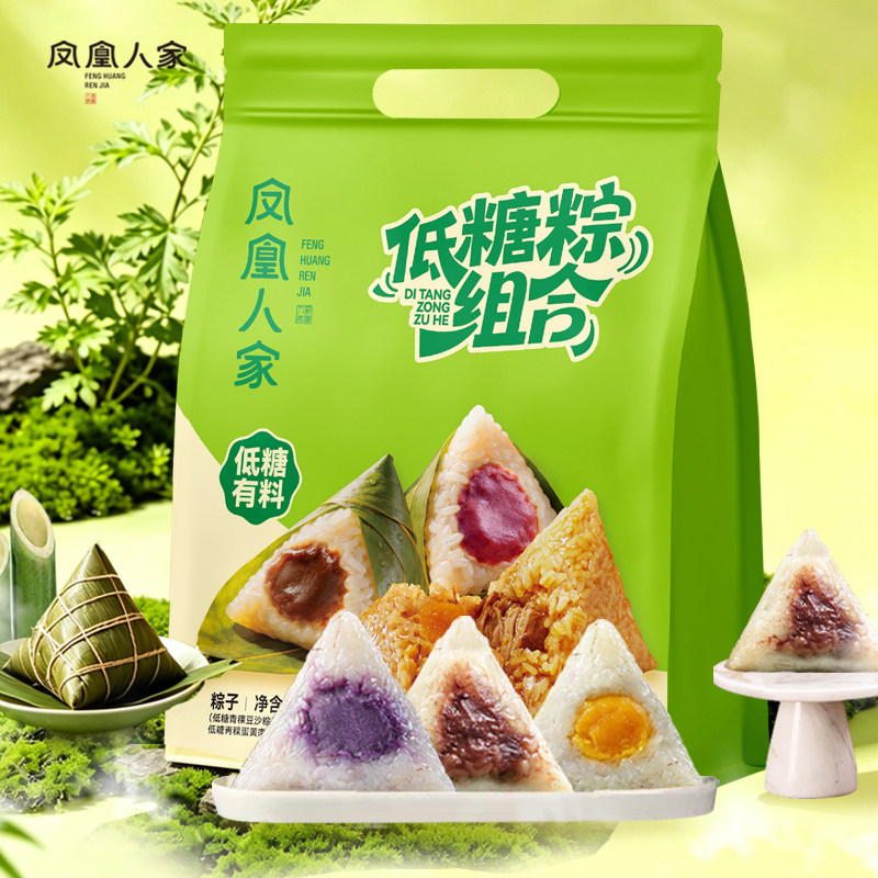 凤凰人家甜粽组合600g豆沙粽蜜枣粽板栗高端礼盒团购送礼