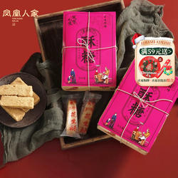 唐山特产花生酥糖蜂蜜玫瑰常各庄老式传统甜食零食小吃糖醇黑芝麻