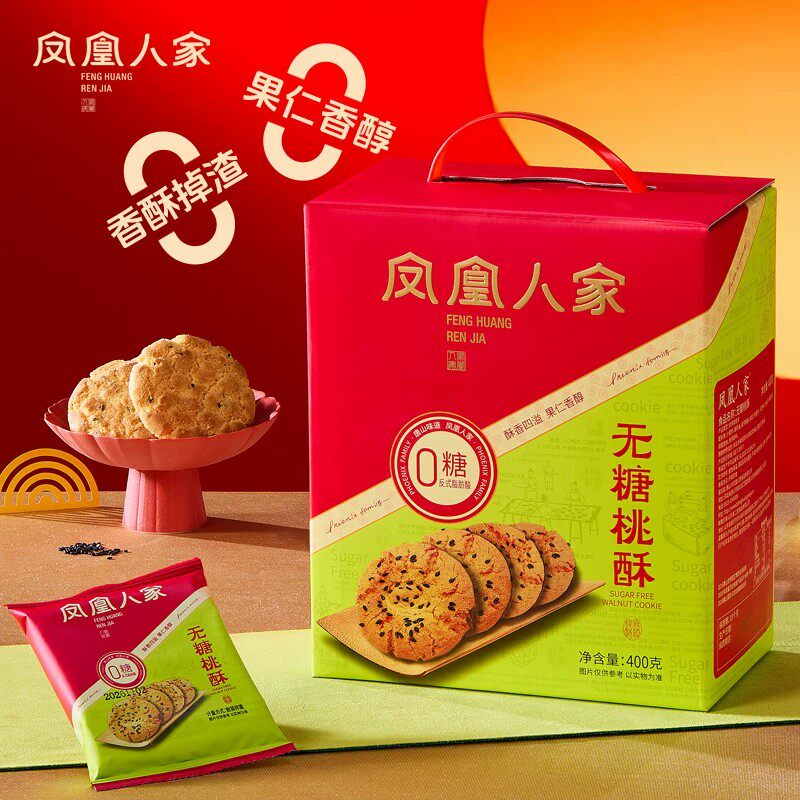 凤凰人家400g无糖桃酥礼盒装图片