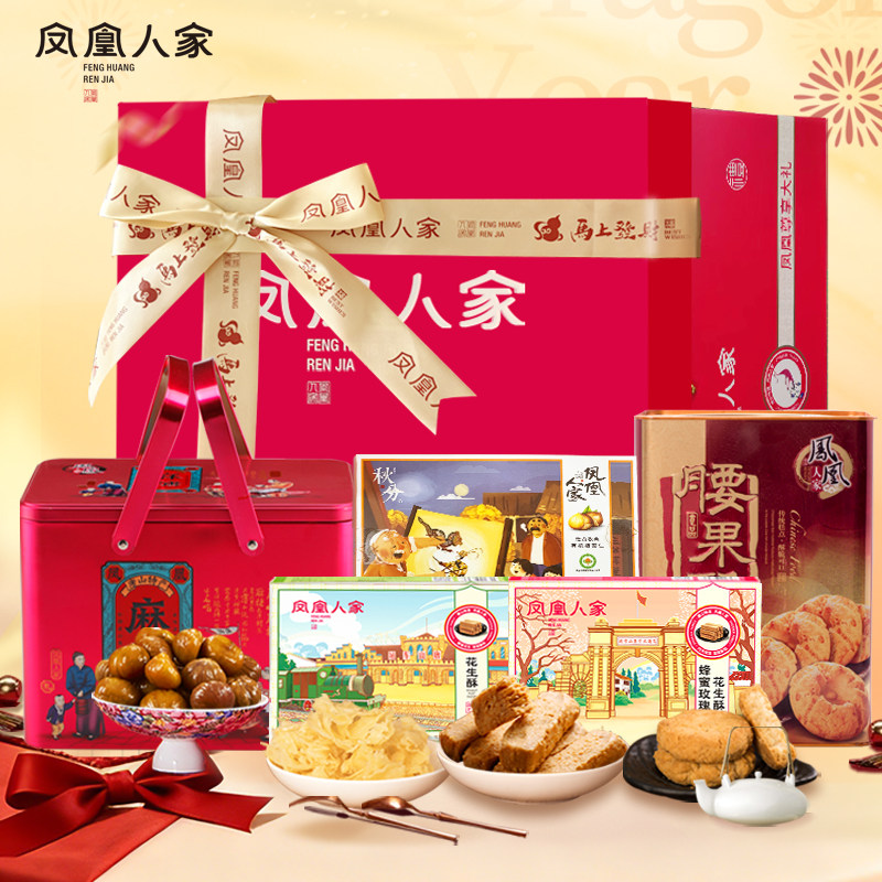 唐山特产年货礼盒花生酥糖蜂蜜麻糖棋子烧饼迁西板栗送长辈大礼包,零食/坚果/特产,糕点礼盒/伴手礼,淘宝优惠券,粉丝福利购,淘宝优惠卷