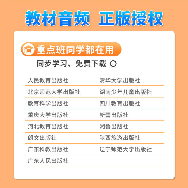 新学生专用英语学习机双语复读机听力宝磨耳朵随身听教材同步正品