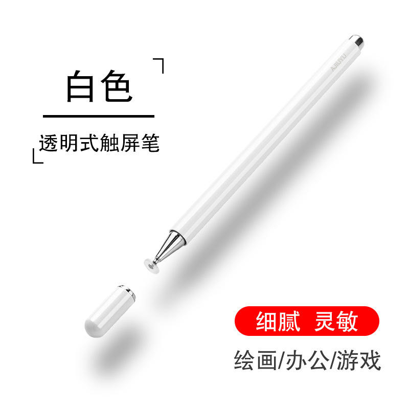适用手写笔iPad mini6触控笔2021新款83英寸第六代迷你penci