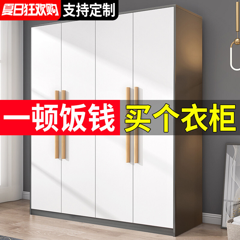 衣柜家用卧室简易儿童衣橱出租房用实木质柜子小户型大容量收纳柜