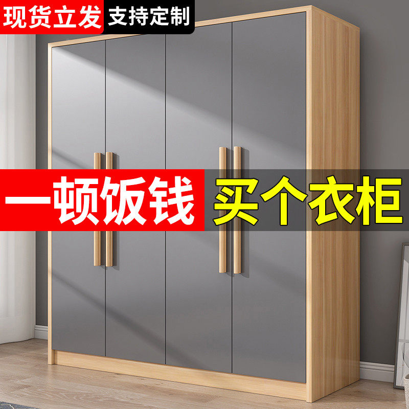 衣柜现代简约实木经济型简易组装出租房用收纳柜儿童卧室收纳衣橱