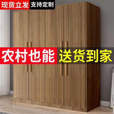衣柜家用卧室现代简约出租房用简易衣橱实木小型儿童衣柜储物柜子