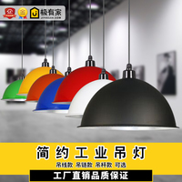 简约个性工业风餐厅复古单头吊灯工矿灯罩厂房仓库教室舞蹈室灯具