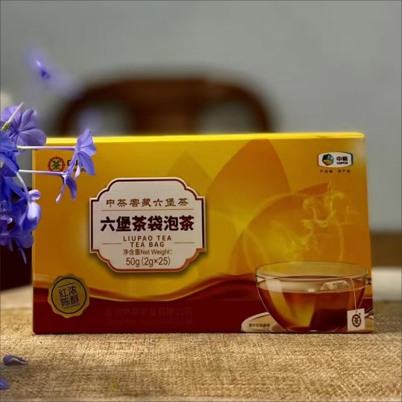 中茶六堡茶一次性袋泡茶黑茶25包窖藏陈年黑茶梧州经销商正品直发