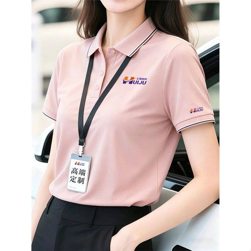 夏季纯棉polo衫工作服T恤短袖幼师培训教育机构团建工衣定制logo