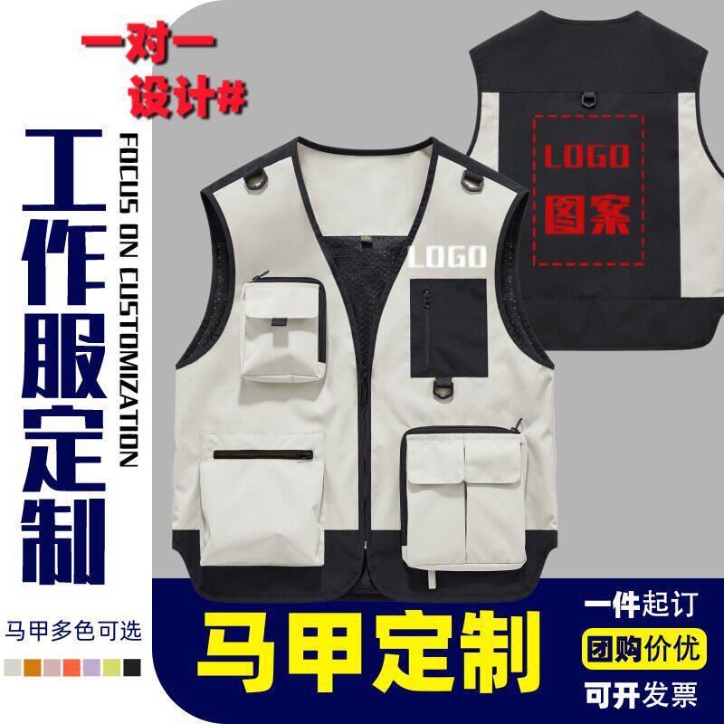 餐饮马甲工作服定制印字l