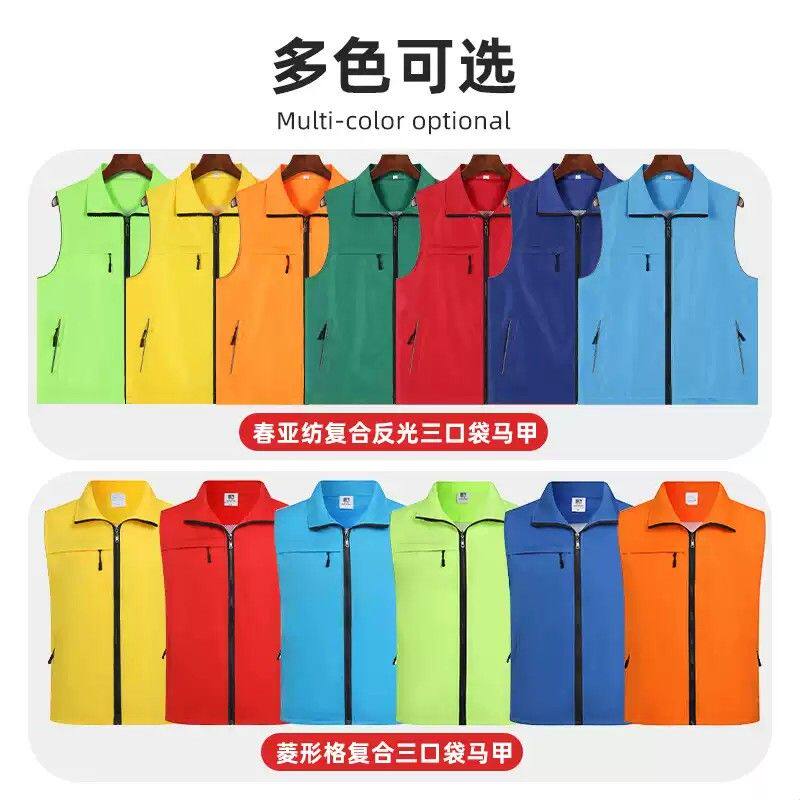 教育培训马甲多口袋反光展会招生宣传团体蓝色工作服背心