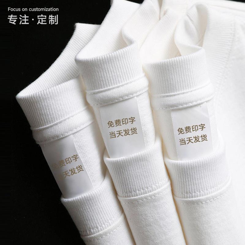 白色纯棉T恤工作服定制印