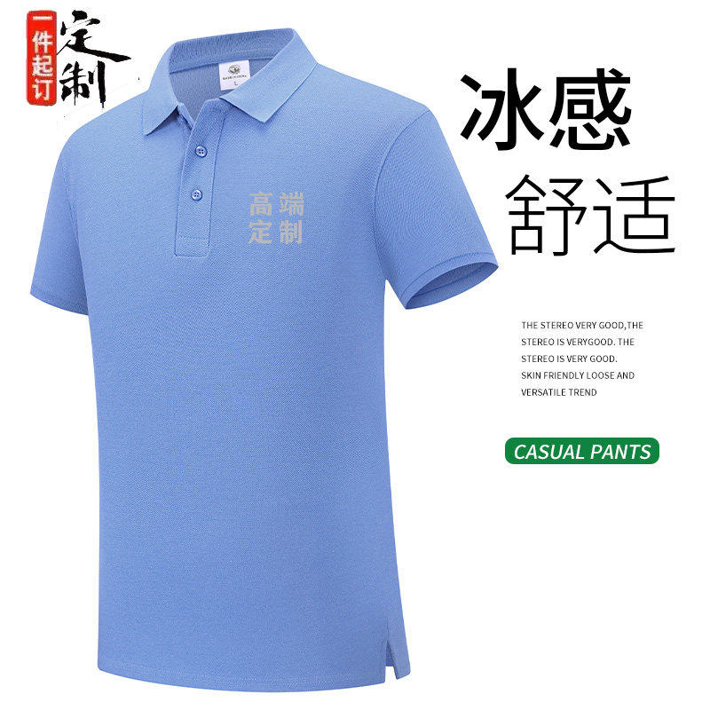 polo衫定制工作服翻领短