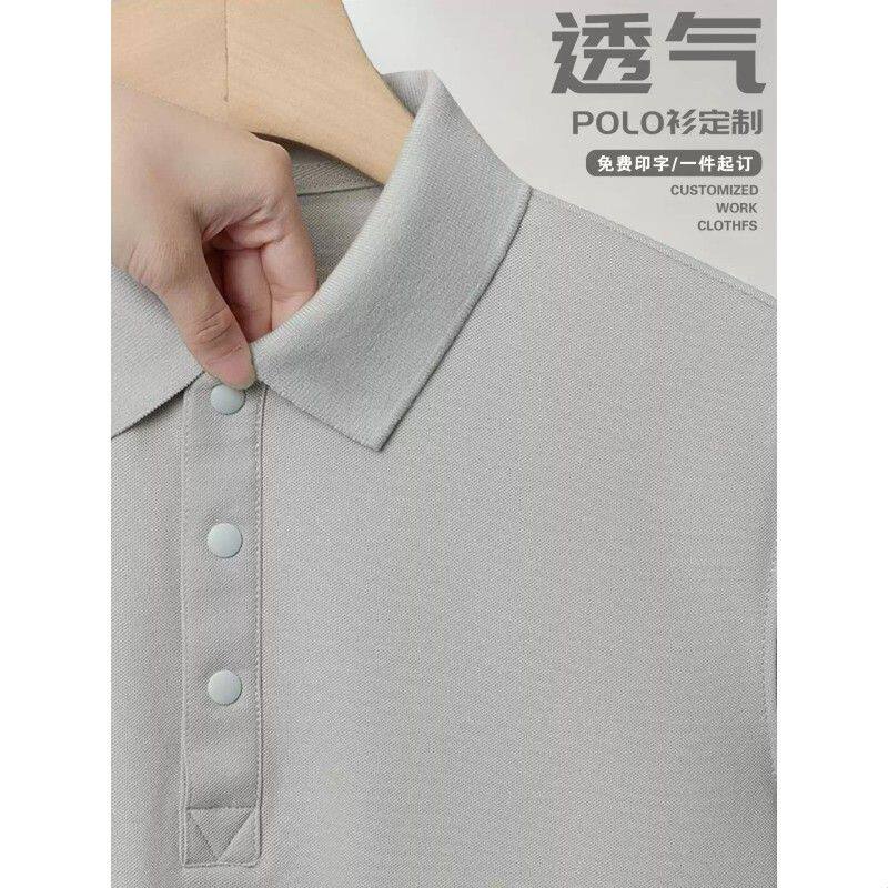 polo衫工作服定制印字logo夏季翻领短袖新款t恤企业diy团队服工装