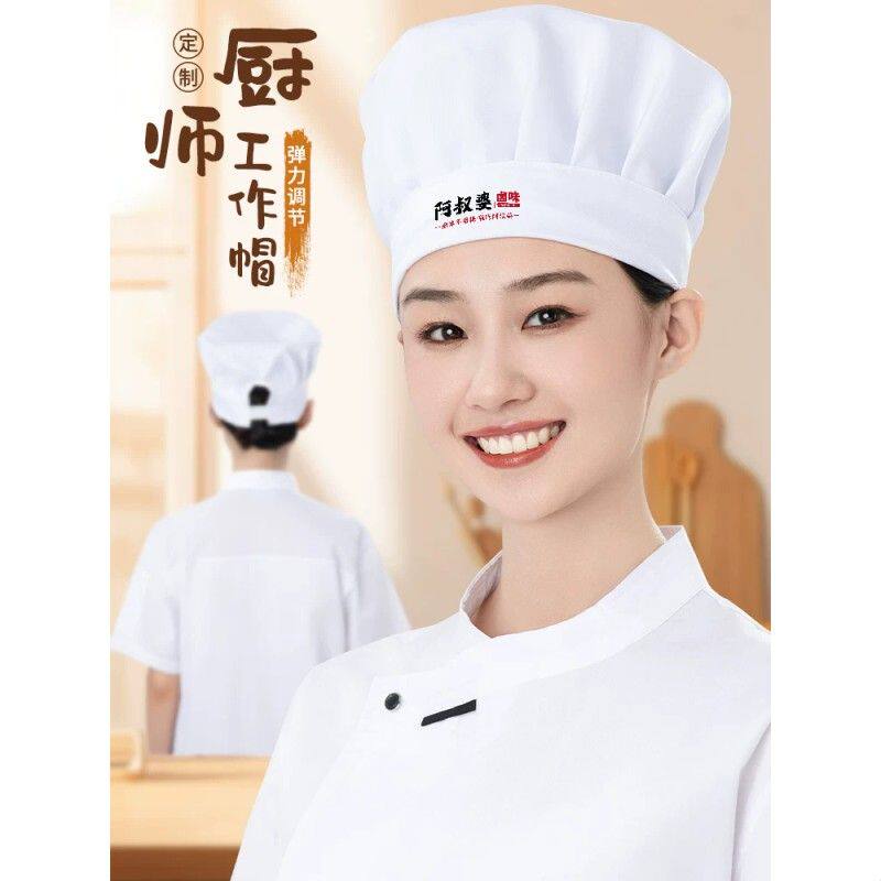 厨师帽子餐饮专用厨房防油烟餐厅饭店食堂工作帽白色蘑菇布帽男女