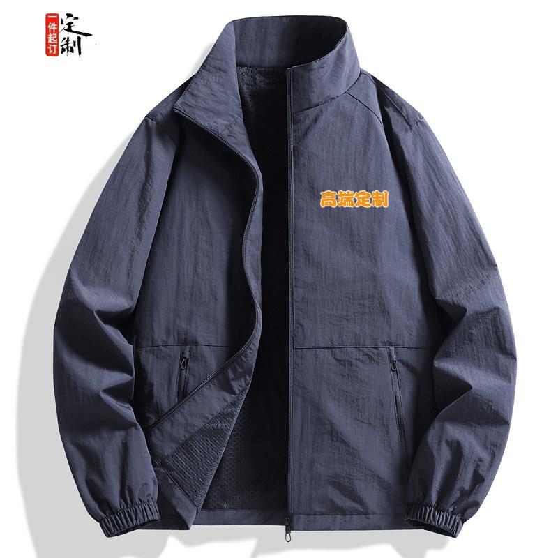 男工作服外套定制印字log
