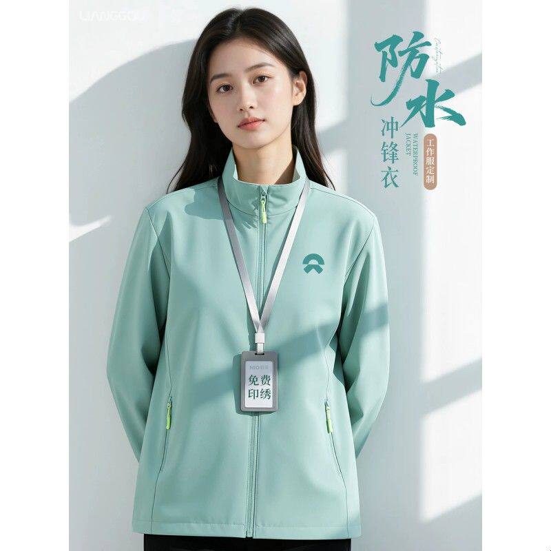 2026秋季新款冲锋衣印logo刺绣印字企业4s店工作服夹克外套女