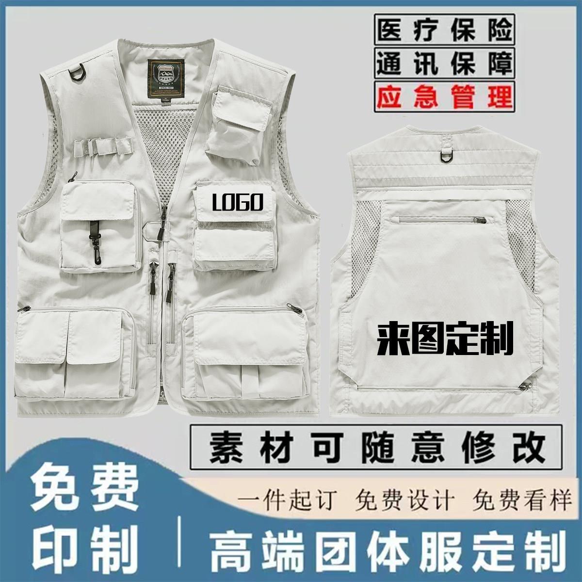 摄影多口袋马甲男士高端