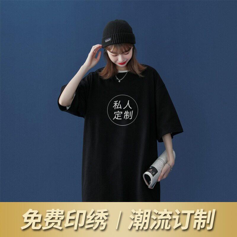 五分T恤女定制印logo宽松