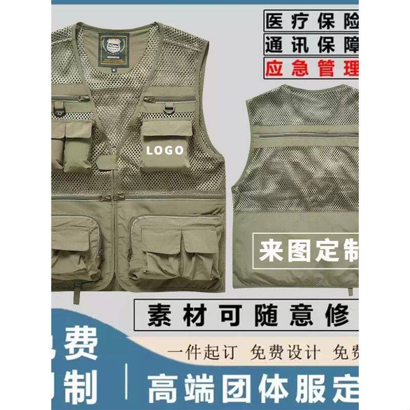 摄影师马甲男士定制反光LOGO饭厅台球室工作服全应急消防工装背心